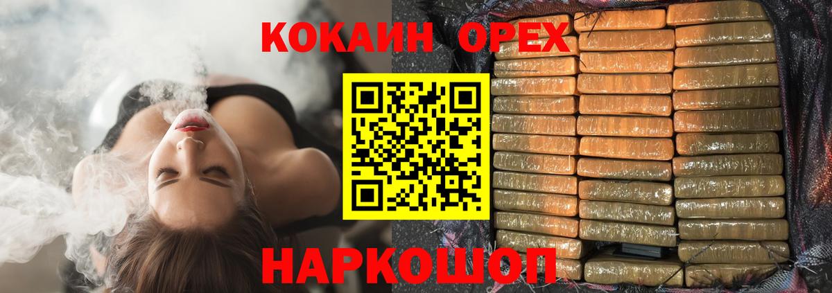 Cocaine  Вход с VPN  Майкоп  КОКАИН Перу  COCAIN Columbia 