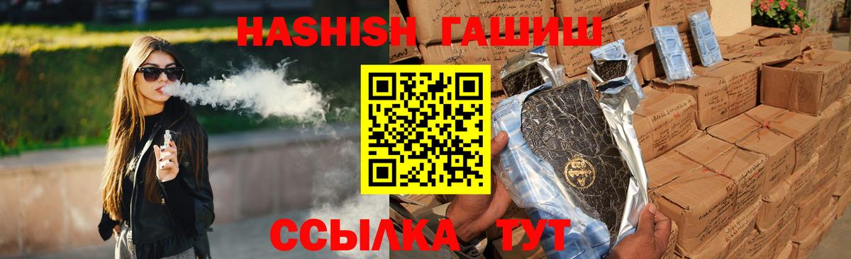 ГАШИШ гашик Майкоп