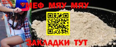 прущие крисы Рязань