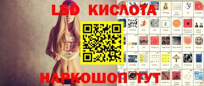 ГАЛЛЮЦИНОГЕННЫЕ ГРИБЫ Заводоуковск