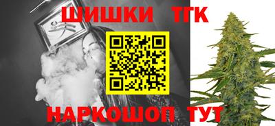 каннабис Заволжье