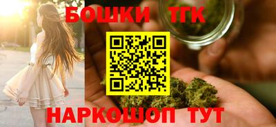 каннабис Заволжье