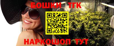 каннабис Заволжье