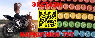ГАЛЛЮЦИНОГЕННЫЕ ГРИБЫ Заводоуковск