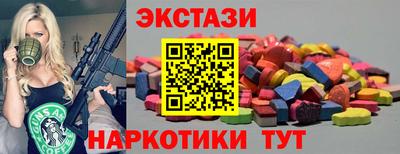 ГАЛЛЮЦИНОГЕННЫЕ ГРИБЫ Заводоуковск