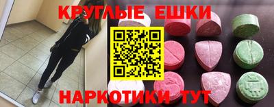 ГАЛЛЮЦИНОГЕННЫЕ ГРИБЫ Заводоуковск