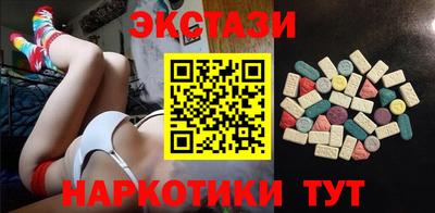 ГАЛЛЮЦИНОГЕННЫЕ ГРИБЫ Заводоуковск