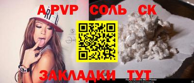ГАЛЛЮЦИНОГЕННЫЕ ГРИБЫ Заводоуковск