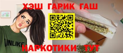 каннабис Заволжье