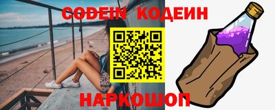ГАЛЛЮЦИНОГЕННЫЕ ГРИБЫ Заводоуковск