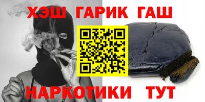 каннабис Заволжье