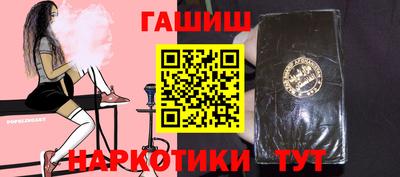 ГАЛЛЮЦИНОГЕННЫЕ ГРИБЫ Заводоуковск