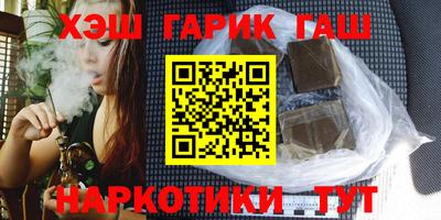 каннабис Заволжье