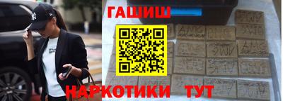 ГАЛЛЮЦИНОГЕННЫЕ ГРИБЫ Заводоуковск