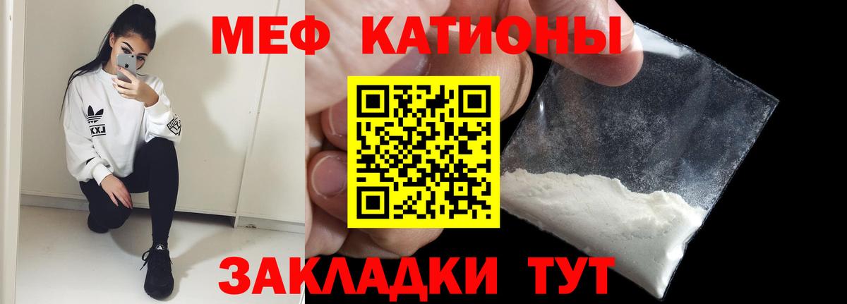 Кокаин  Вход с VPN  Альфа ПВП СОЛЬ кристаллы  МАРИХУАНА  Купить  Меф МЯУ МЯУ кристаллы  Майкоп  ГАШИШ 