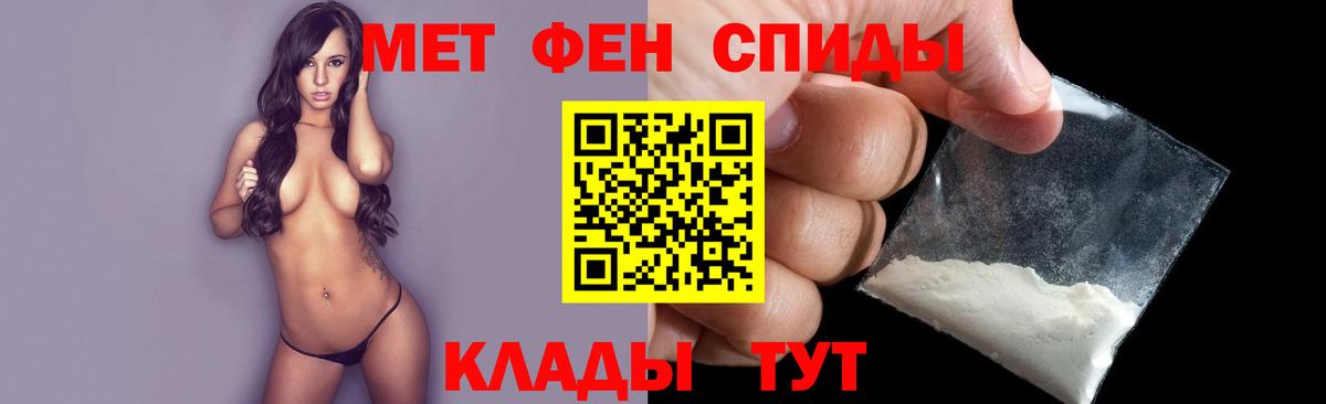 Майкоп  Первитин Декстрометамфетамин 99.9%  Вход с VPN  Первитин Декстрометамфетамин 99.9% 