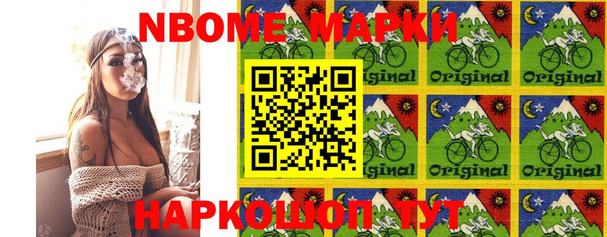 Наркотические марки  Вход с VPN  Майкоп  Наркотические марки 1,5мг 