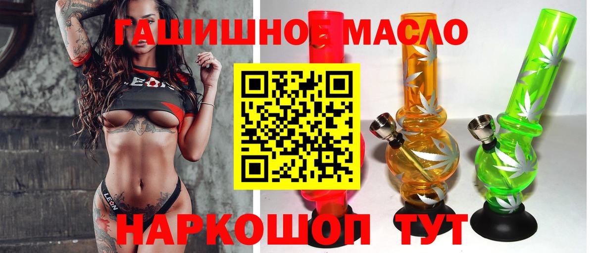ТГК концентрат Майкоп