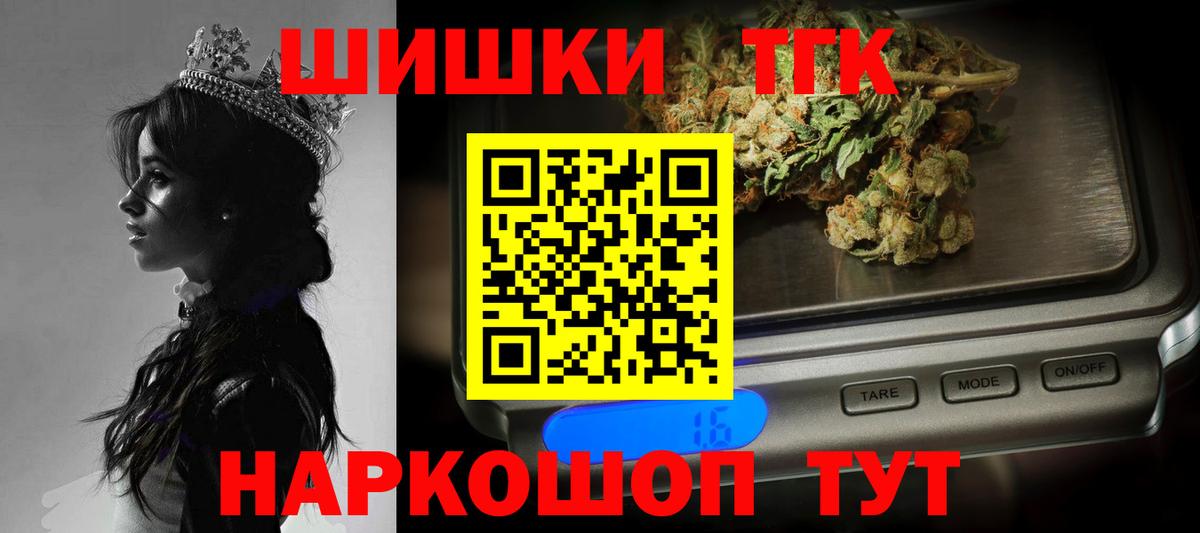 Каннабис White Widow  Вход с VPN  Канабис планчик  Бошки марихуана конопля  Майкоп  Шишки марихуана планчик 